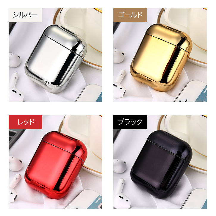 ハイグロスプロテクトケース【AirPods(エアーポッズ)】